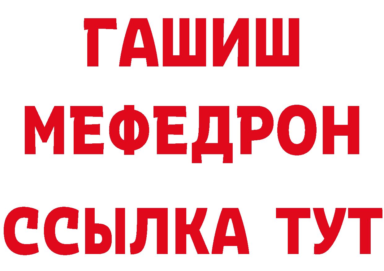 Героин гречка зеркало это гидра Лениногорск