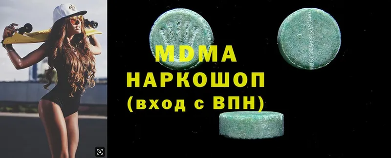 МДМА Molly  дарнет шоп  Лениногорск 