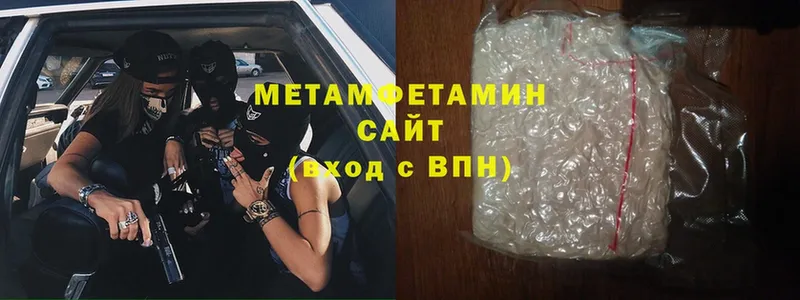 shop официальный сайт  Лениногорск  МЕТАМФЕТАМИН Methamphetamine  наркота 